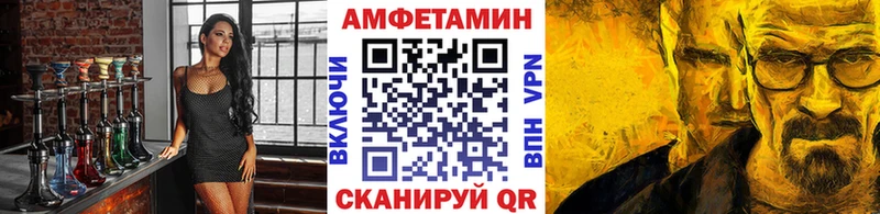 купить закладку OMG ссылка Метамфетамин Декстрометамфетамин 99.9% Конаково