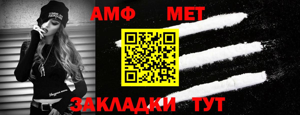 Метамфетамин Декстрометамфетамин 99.9% Конаково