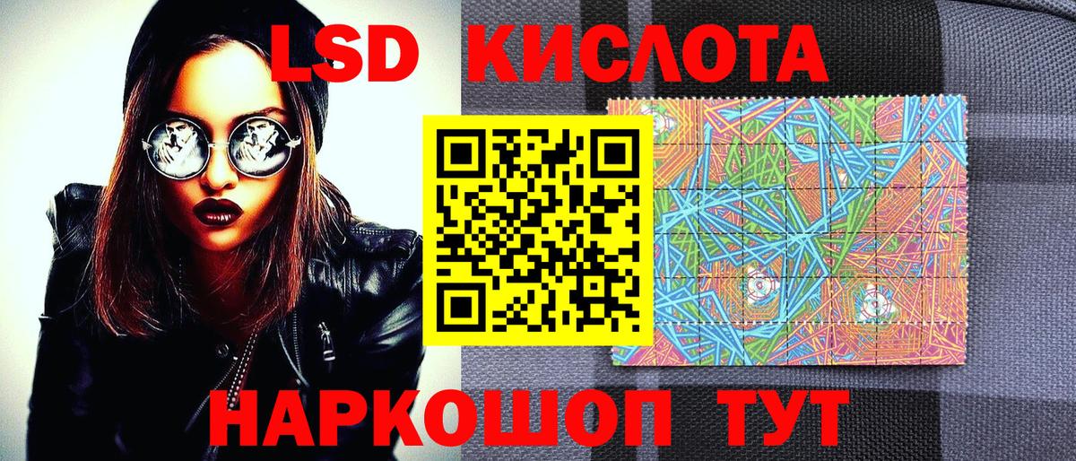 Марки NBOMe 1,8мг Конаково
