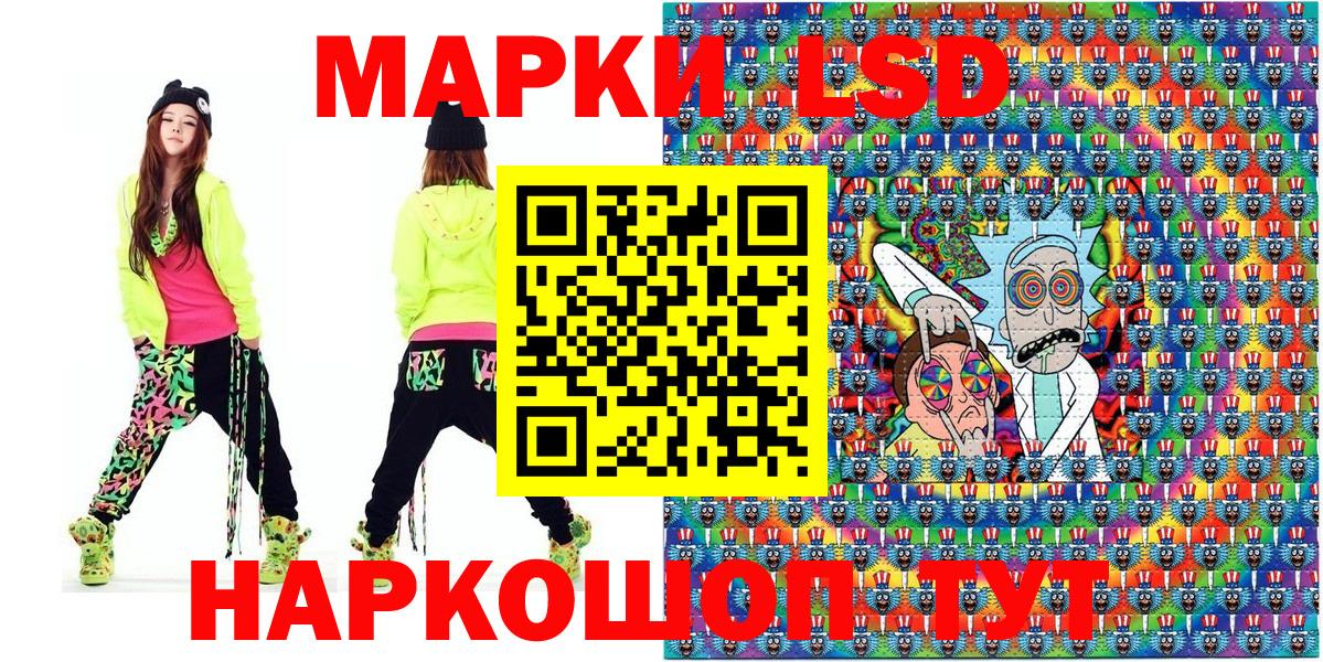 Наркотические марки 1,5мг  Наркотические марки 1,5мг  Конаково 