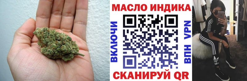 Дистиллят ТГК THC oil  Конаково 