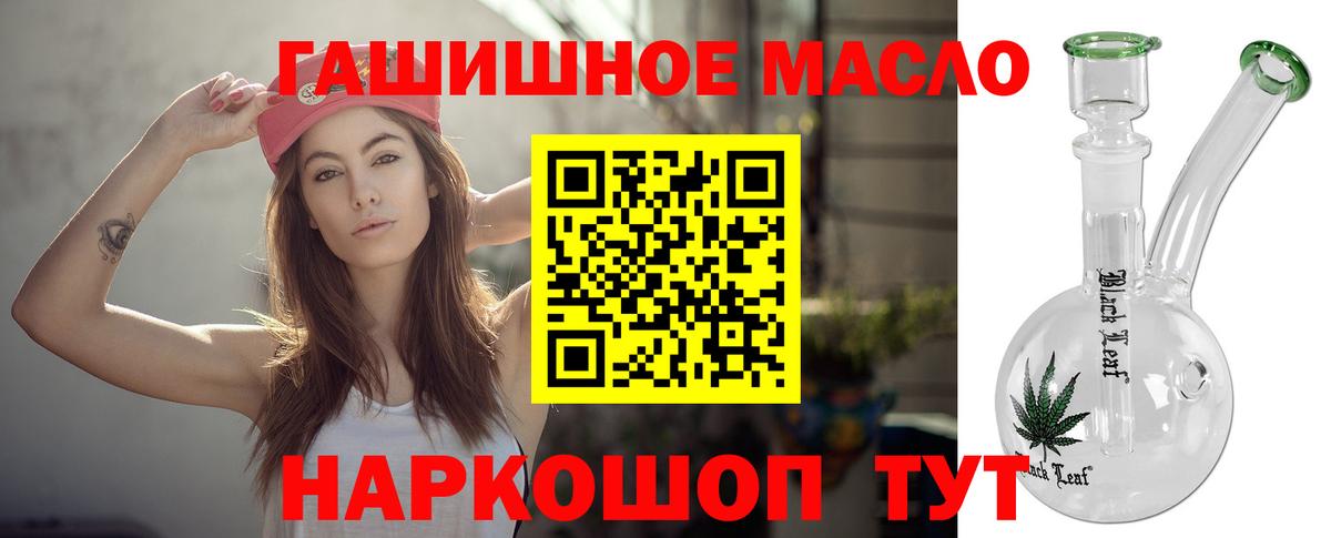 ТГК Wax Конаково