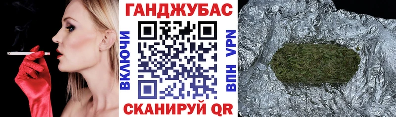 МАРИХУАНА Amnesia  Конаково 