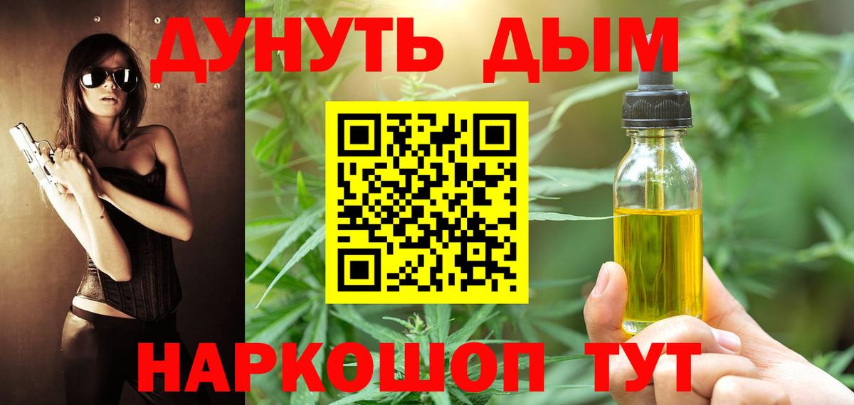 Бошки Шишки MAZAR  Конаково  Марихуана марихуана  Марихуана планчик 