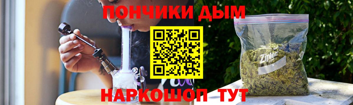 МАРИХУАНА ГИДРОПОН Конаково